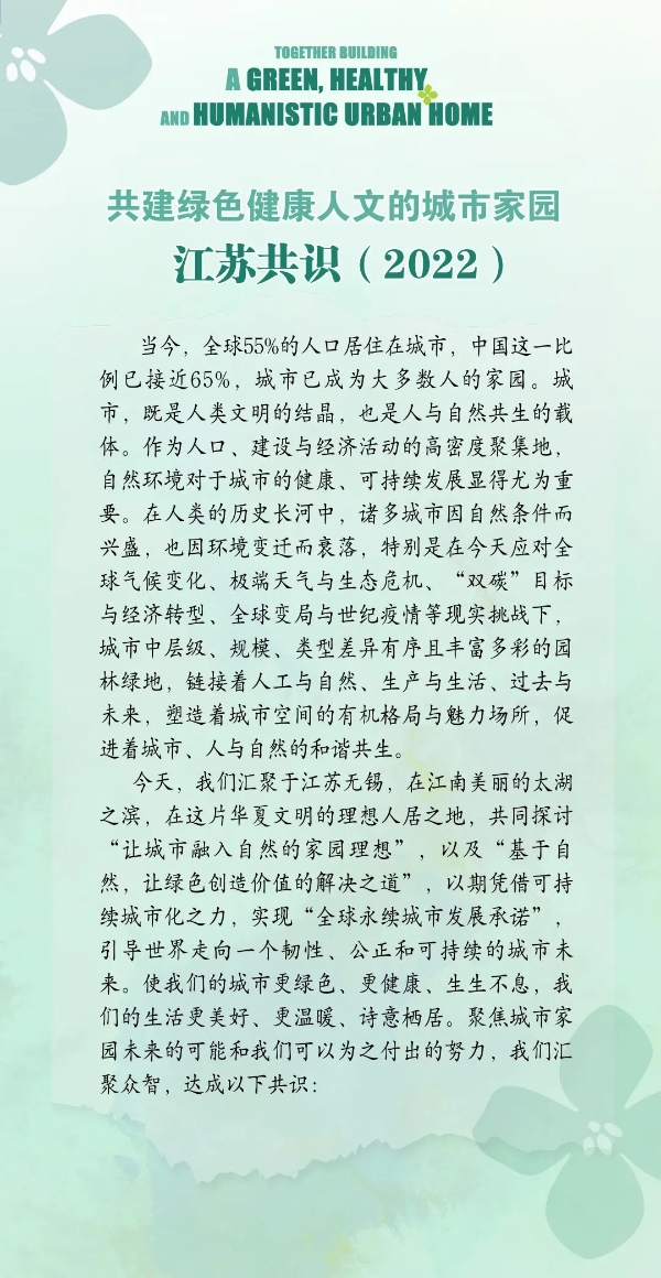 4_W_600px