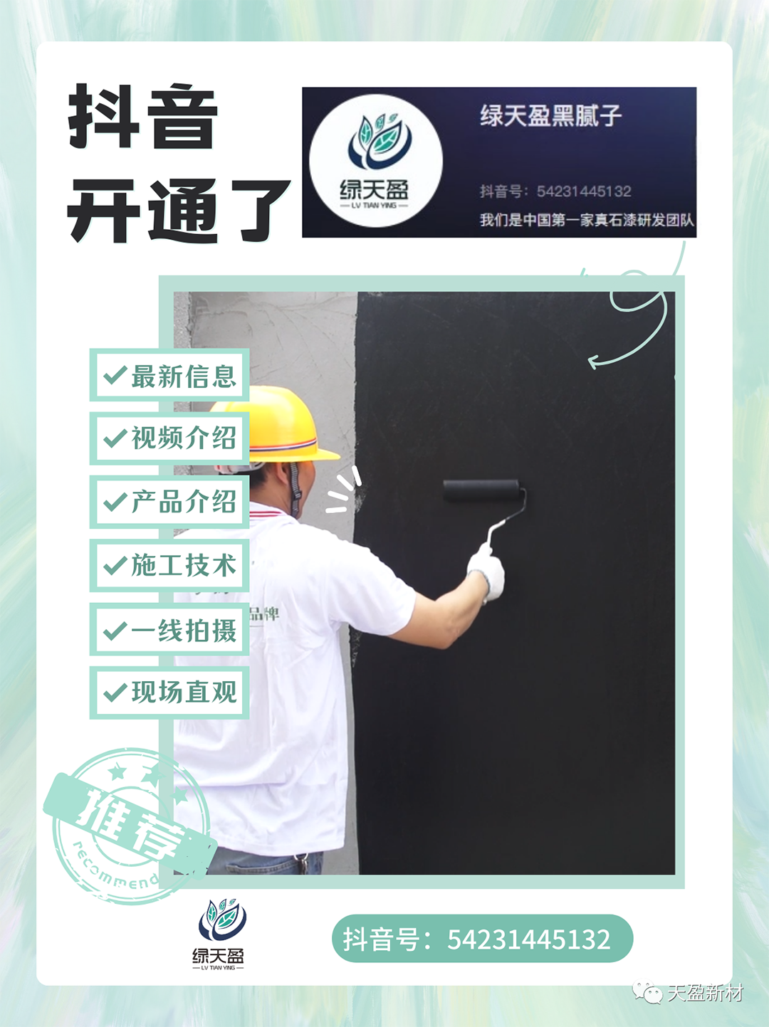 微(wēi)信圖片_20240429091013